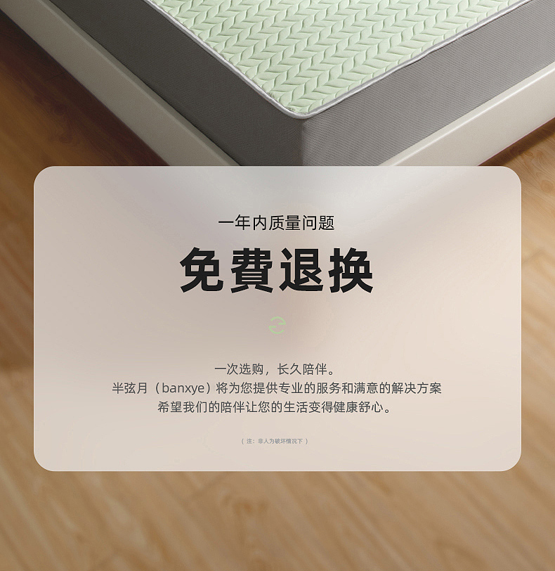 乳胶凉席（图ZMzY0MTUwMTgw） - 电商 - 站酷设计师Z62719452原创素材 - 站酷ZCOOL