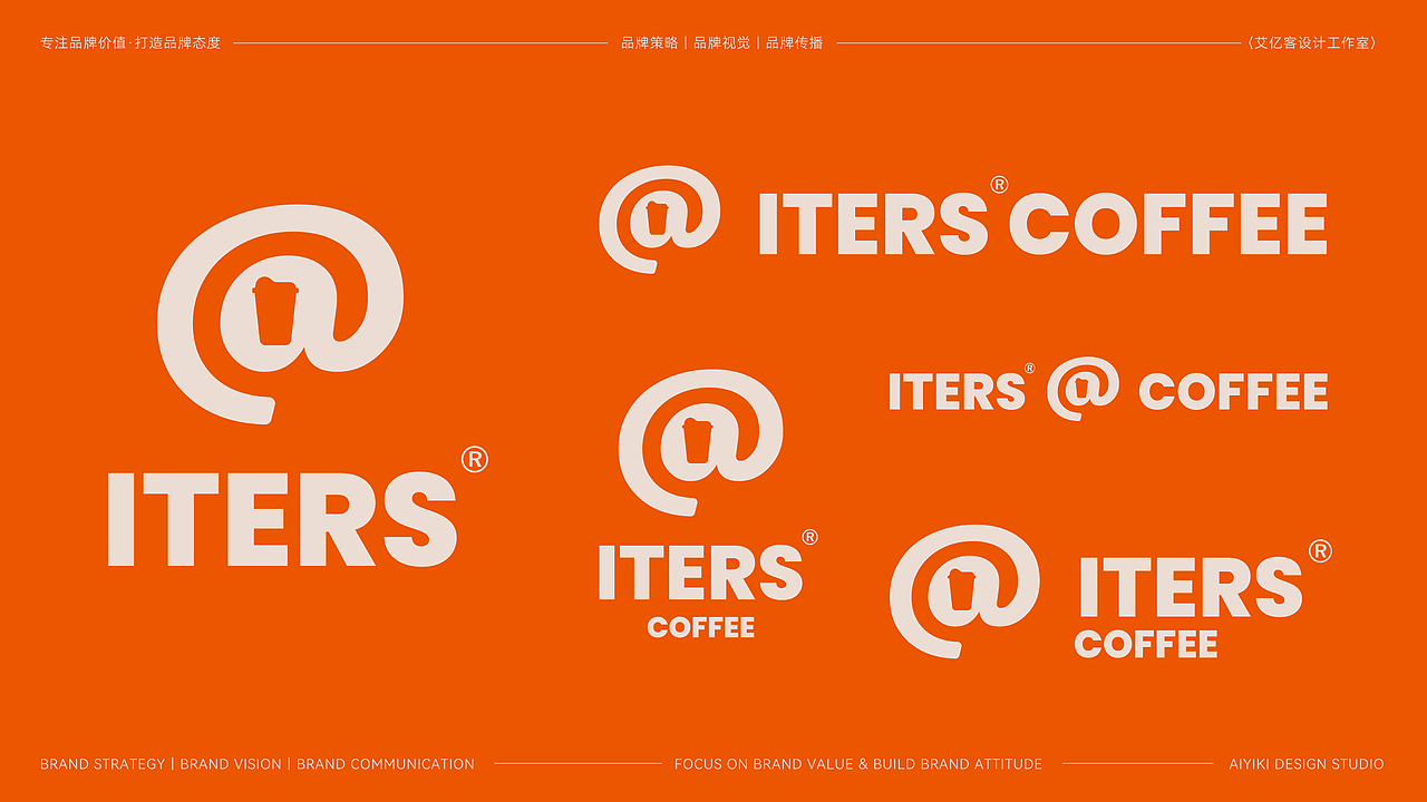ITERS咖啡餐饮品牌｜咖啡 茶饮 简餐 ｜LOGO设计VI设计