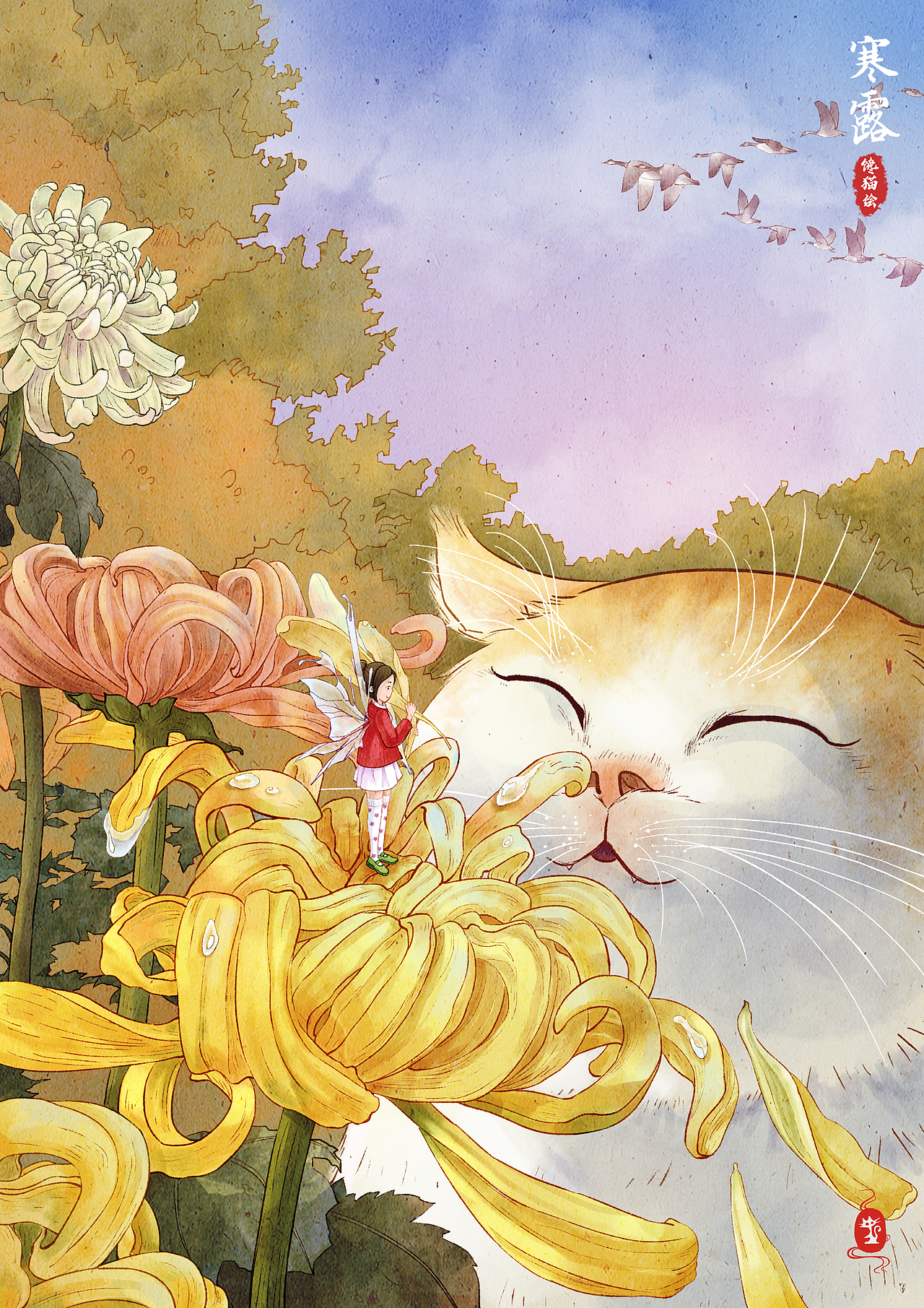 二十四节气之秋季合集（图ZMzU0NDcyNDMy） - 绘本 - 站酷设计师爱画画的馋猫原创素材 - 站酷ZCOOL