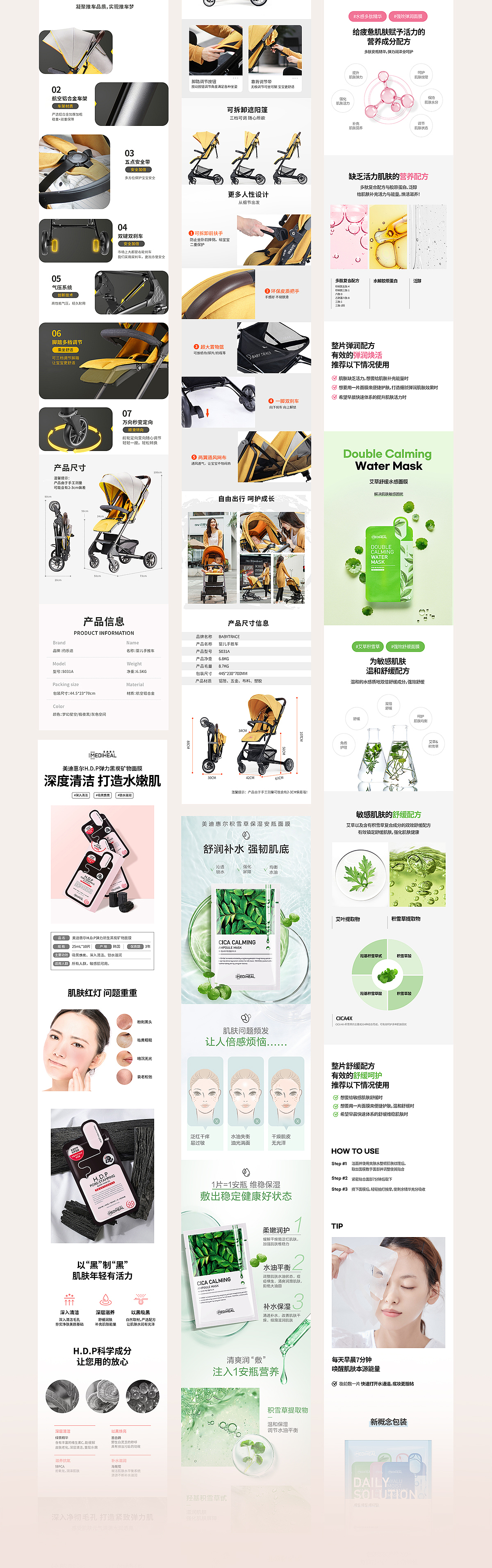 作品集整理（图ZMzAwODY0NzU2） - 其他 - 站酷设计师xin开怒放原创素材 - 站酷ZCOOL