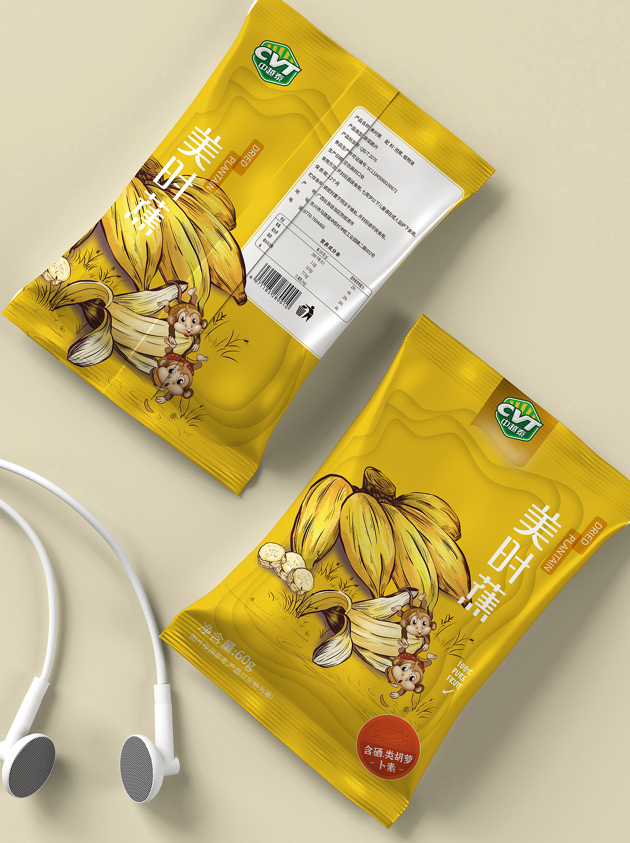 慧设计|中越泰果干系列包装设计