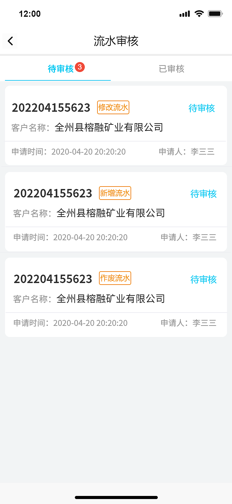 砂易购-企业端（图ZMzI5MzU2MTEy） - APP界面 - 站酷设计师bling的肉丝李原创素材 - 站酷ZCOOL