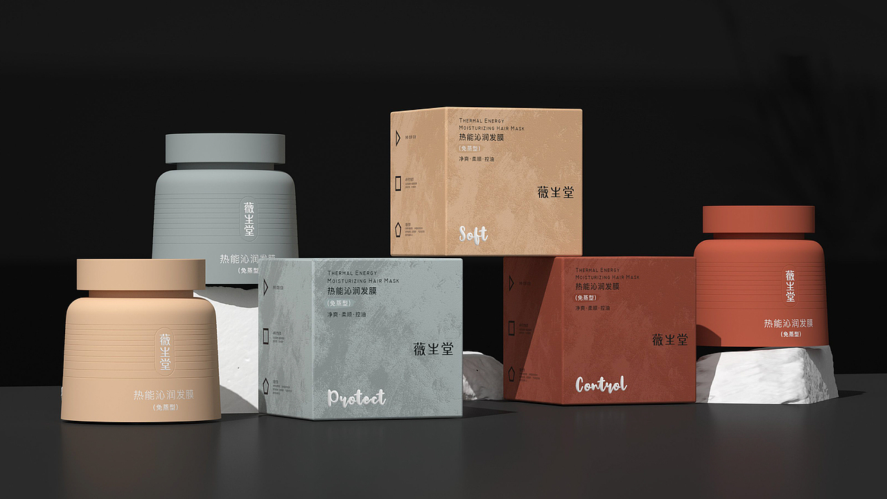 薇生堂 专注烫染修护 极简发膜包装设计（图ZMzQwNjI1NDgw） - 包装 - 站酷设计师繁星FAN设计原创素材 - 站酷ZCOOL