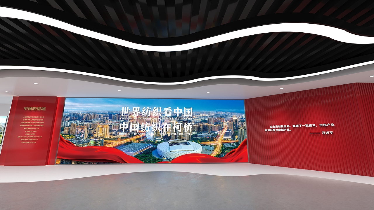 政府展厅（图ZMzUyMjU4NDc2） - 展陈设计 - 站酷设计师叮咚0320原创素材 - 站酷ZCOOL