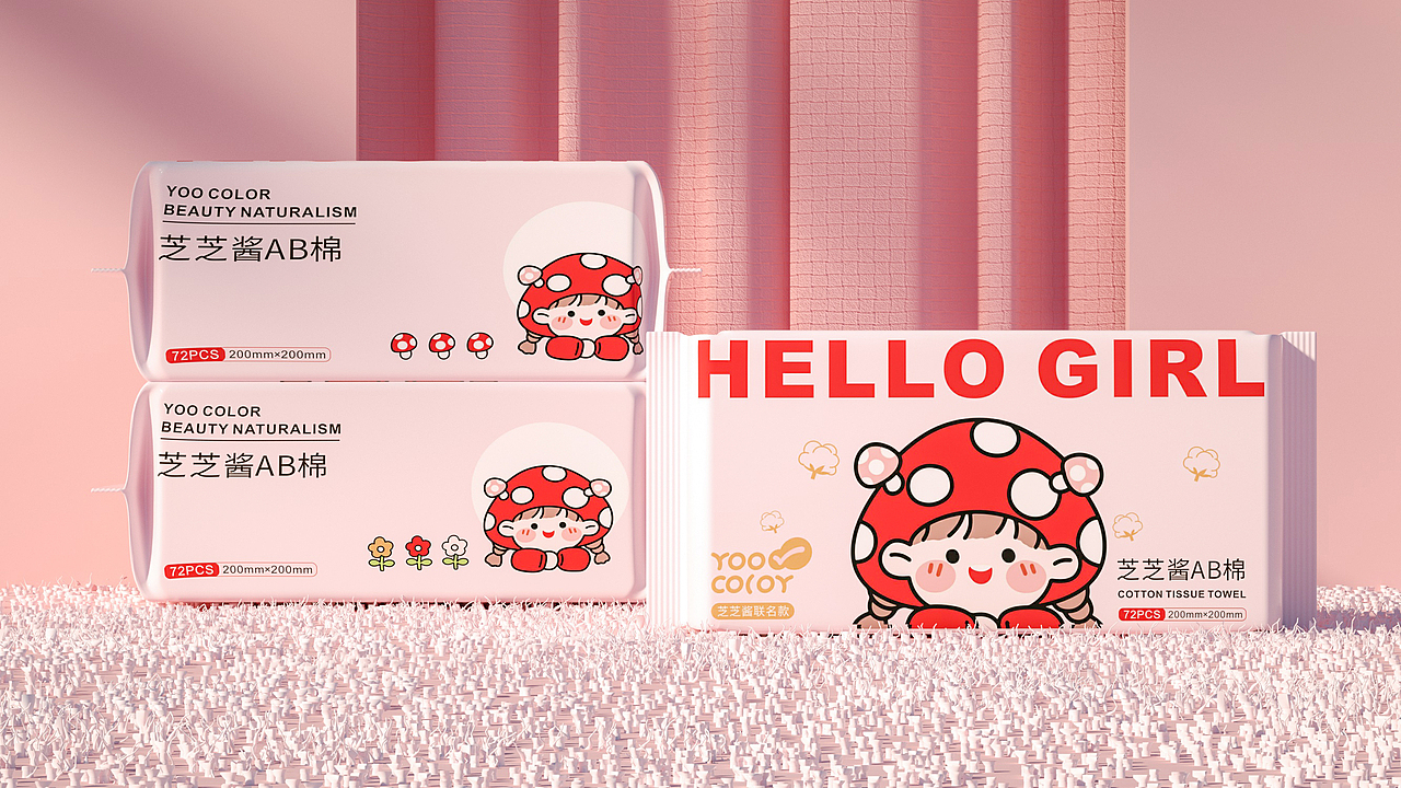 有趣的洗脸巾设计（图ZMzI0NjEzOTA4） - 包装 - 站酷设计师泓66原创素材 - 站酷ZCOOL