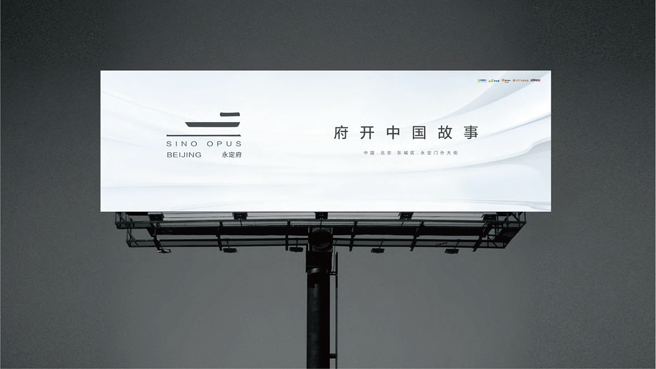 北京顶豪永定府