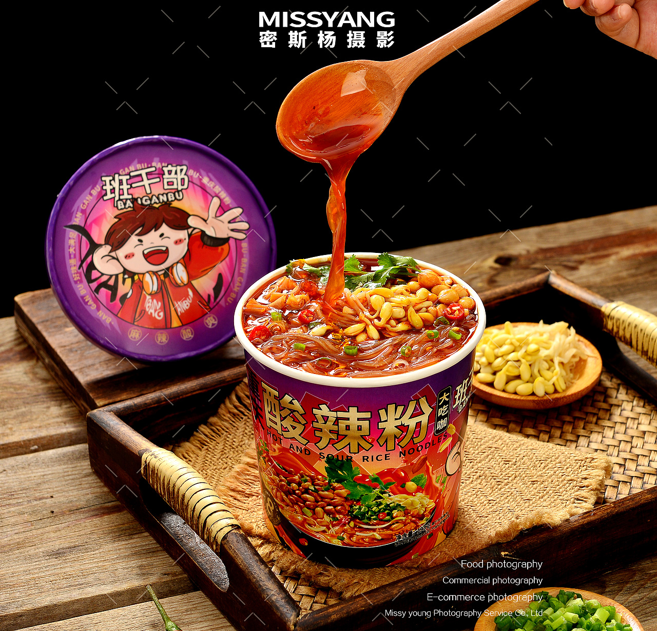 酸辣粉拍摄|电商美食摄影|速食食品拍摄×郑州密斯杨