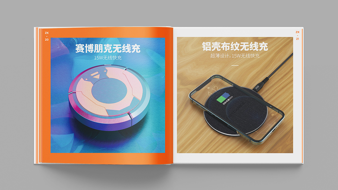 【产品手册-2021消费者科技及创新展览会】（图ZMzQ0NTA3Njk2） - 书籍/画册 - 站酷设计师小小Dee原创素材 - 站酷ZCOOL