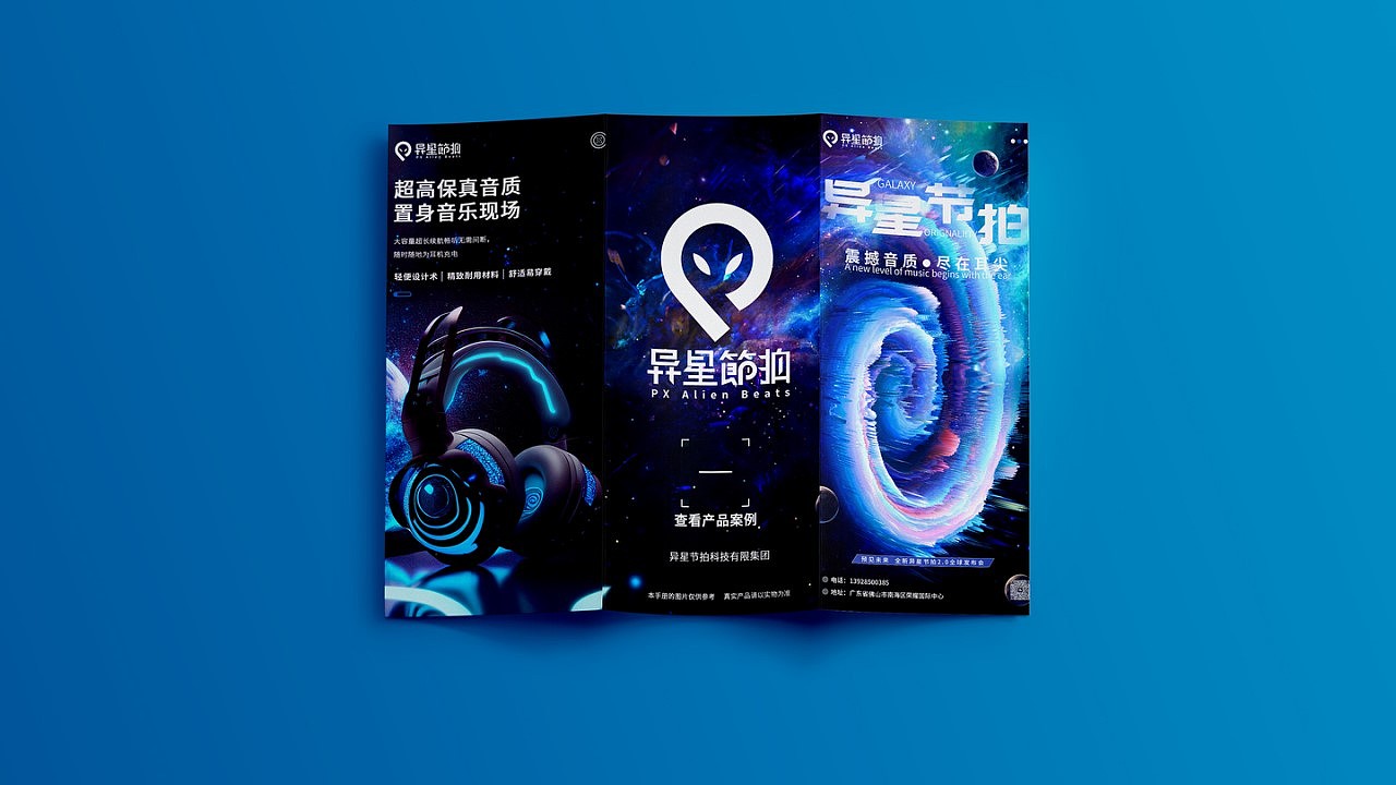 23年平面作品集