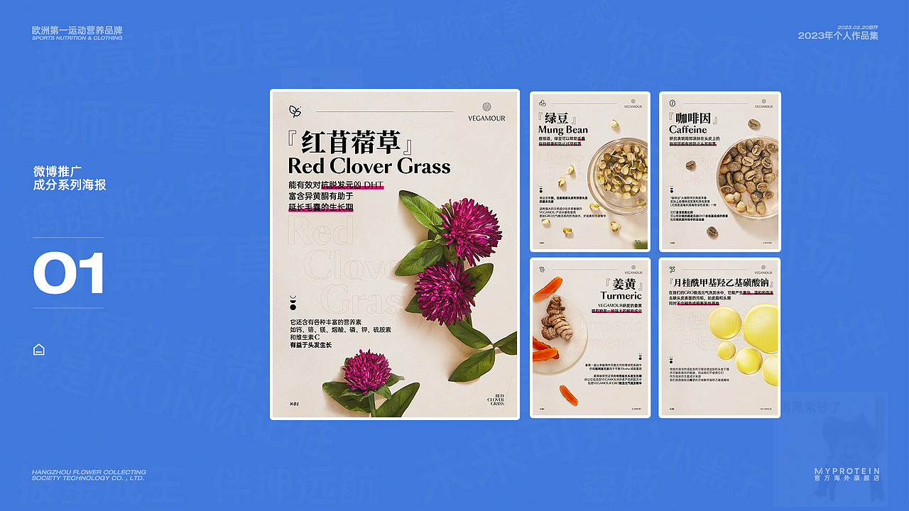 离职啦 我的个人作品集