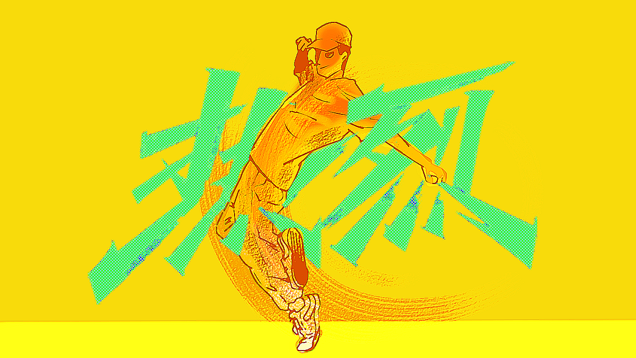 熱烈舞步，一波出彩（圖ZMzQ3MjQ5ODEy） - 創(chuàng)作習(xí)作 - 站酷設(shè)計師kalulas2012原創(chuàng)素材 - 站酷ZCOOL