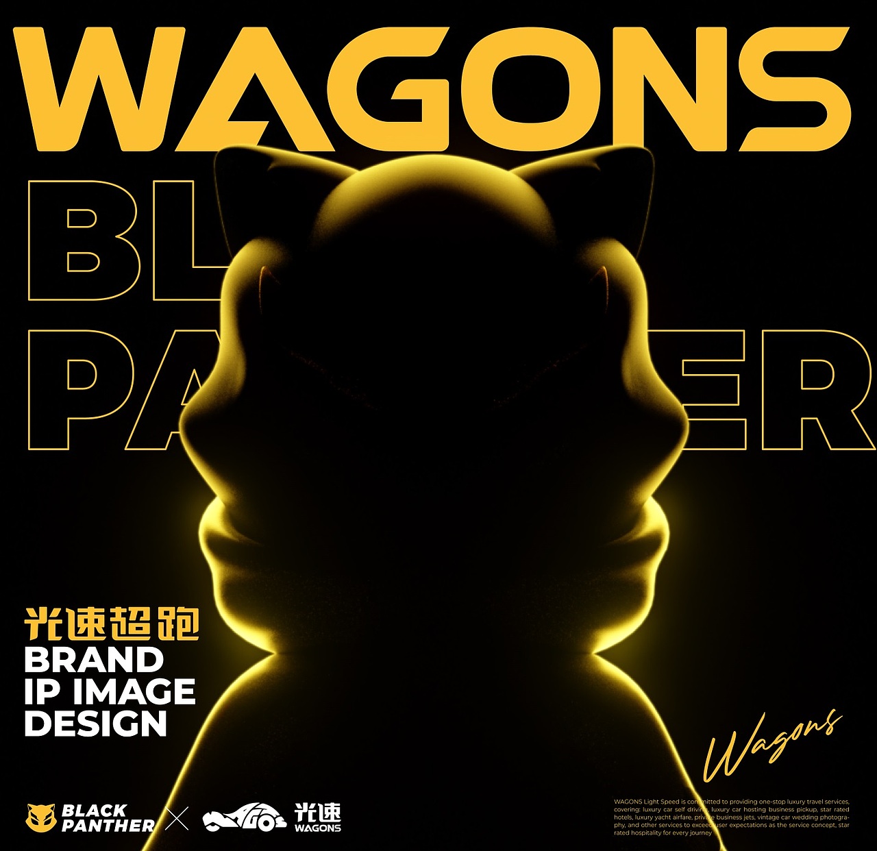 2023部分IP设计项目合集