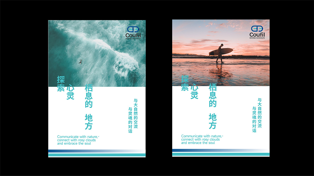 Coufil品牌设计|yoyoyo桃 VI设计（图ZMzI2MDY1NDA0） - 品牌 - 站酷设计师yoyoyo桃原创素材 - 站酷ZCOOL