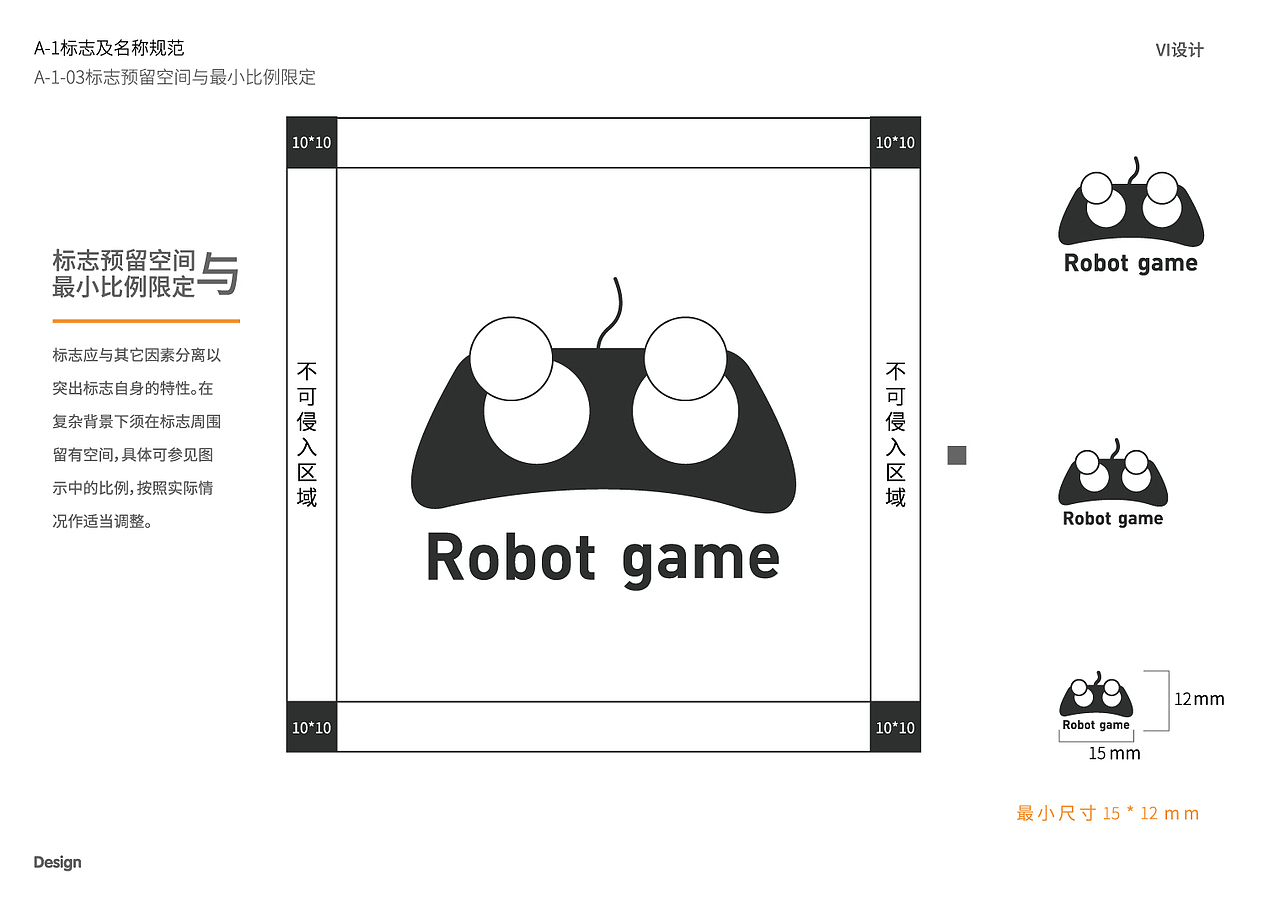 Robot Game设计展示（图ZMzAxMTM1MzMy） - Logo - 站酷设计师稀释剂原创素材 - 站酷ZCOOL