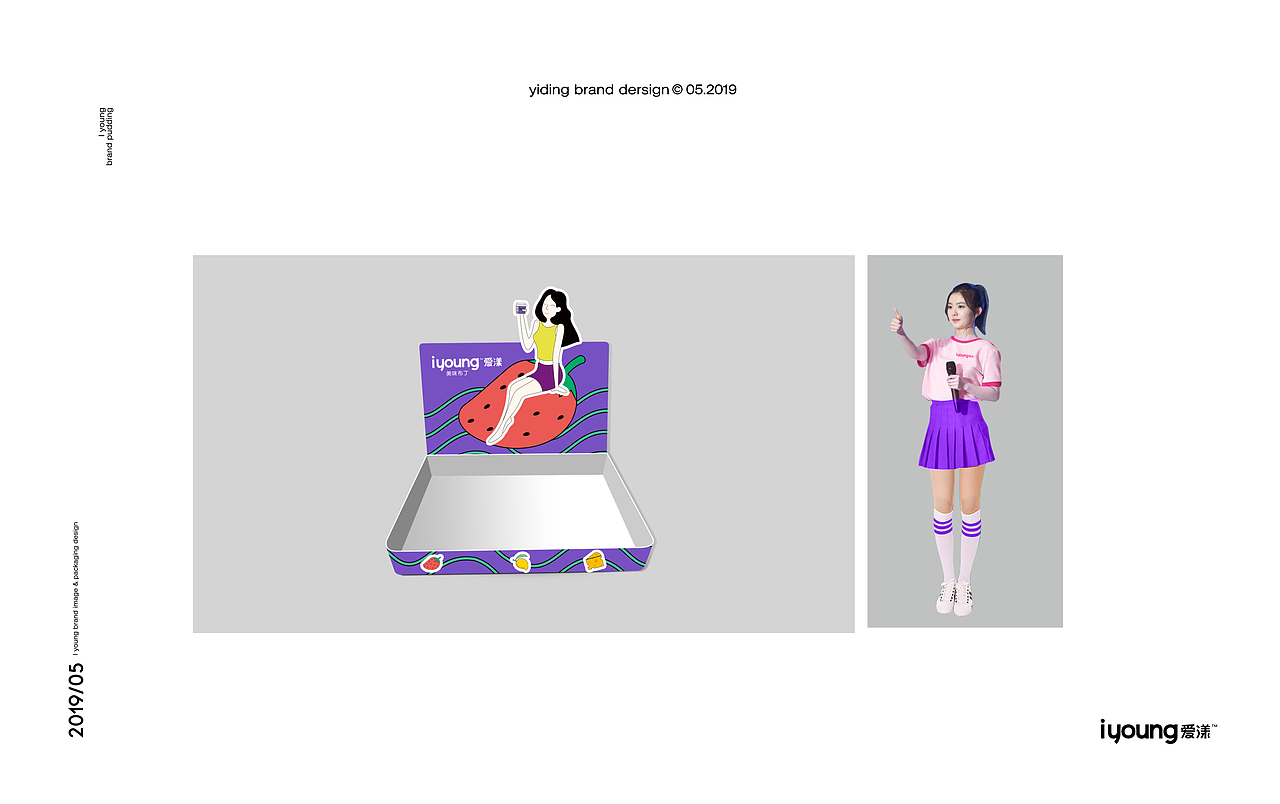 壹鼎视觉工厂：IYOUNG品牌项目全案（图ZMzAwNDgwNDQ0） - 品牌 - 站酷设计师有见视觉原创素材 - 站酷ZCOOL