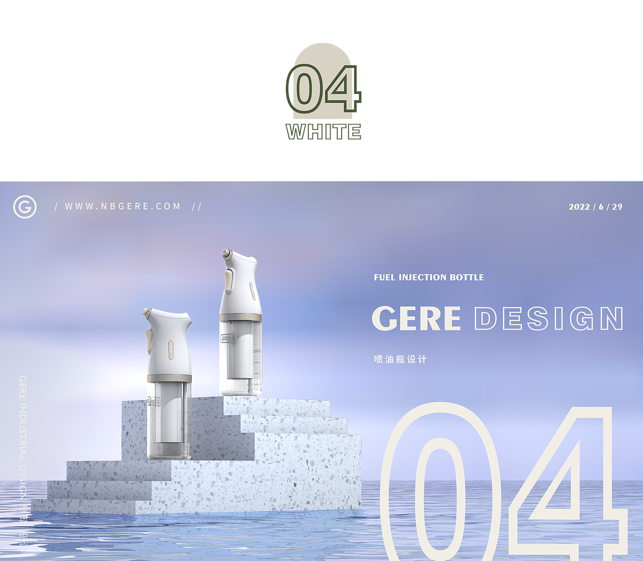 格瑞设计合辑 | 莫兰迪绿泛滥？进来看五彩斑斓的复古（图ZMzA2NzE2MTQ4） - 生活用品 - 站酷设计师格瑞工业设计原创素材 - 站酷ZCOOL