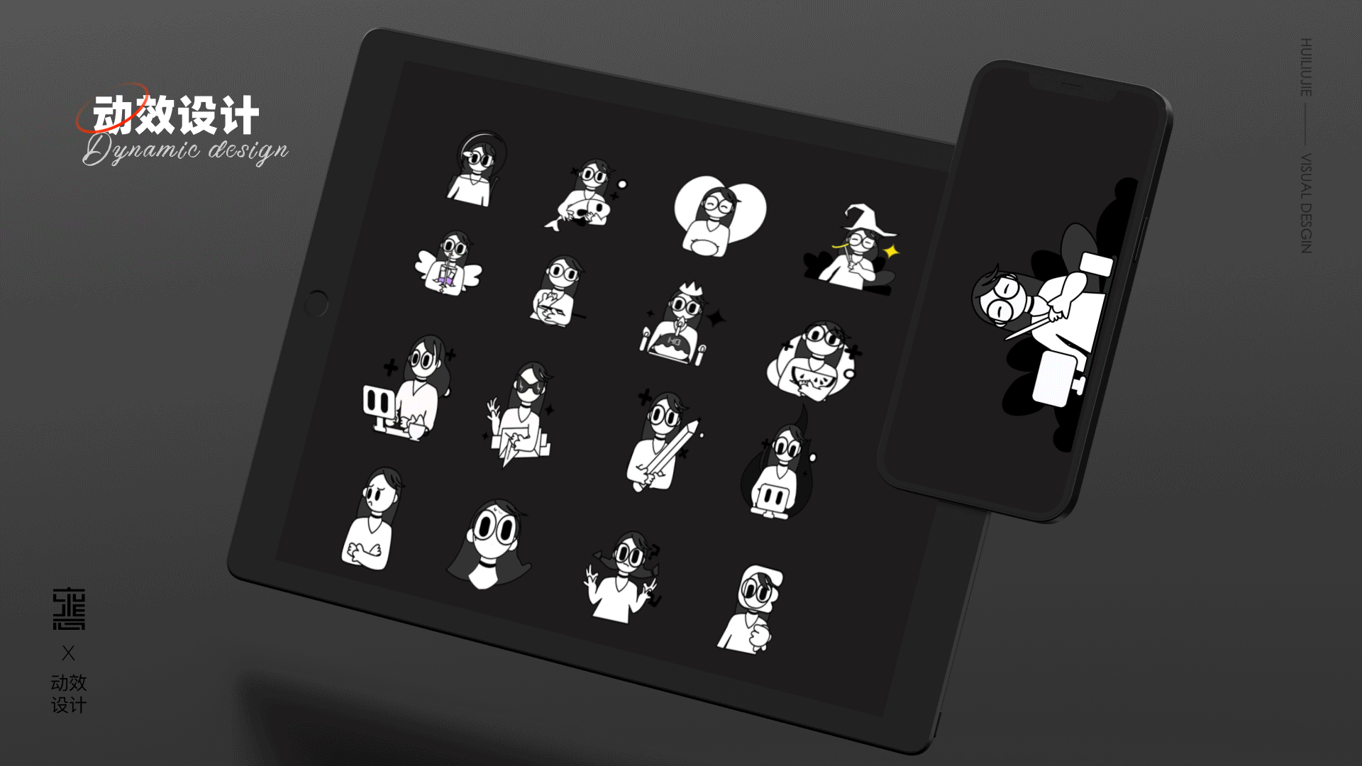 UI·作品集（图ZMzQ4OTE5MDA4） - 动效设计 - 站酷设计师惠Design原创素材 - 站酷ZCOOL