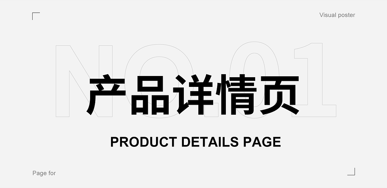 2022年度作品集（图ZMzM4MTUxMzMy） - 电商 - 站酷设计师杨杨杨yangyang原创素材 - 站酷ZCOOL