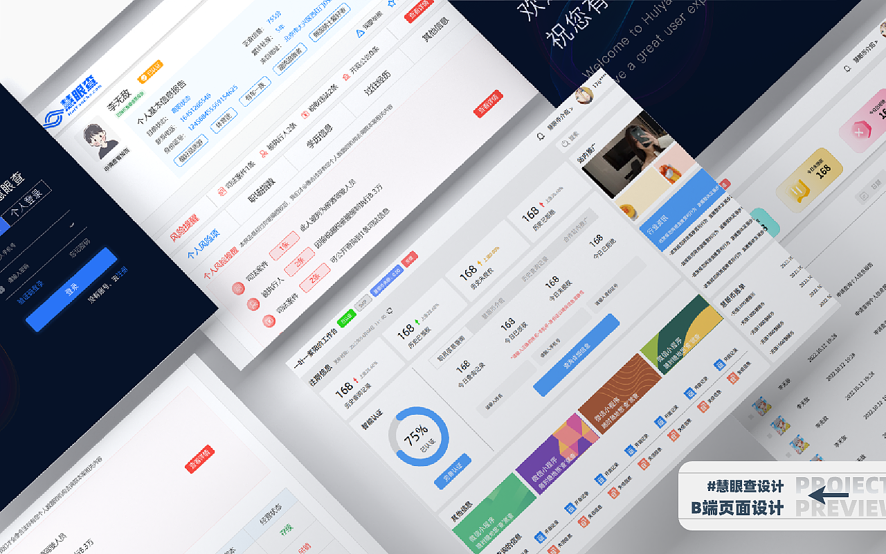 第一次在站酷发作品集（图ZMjk4NTM4Njg0） - APP界面 - 站酷设计师唐舞桐原创素材 - 站酷ZCOOL