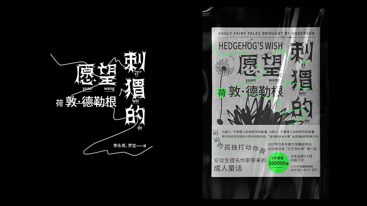 书籍合集练习作品|书籍装裱（图ZMzIzNjI2Mjgw） - 海报 - 站酷设计师游戏喵原创素材 - 站酷ZCOOL