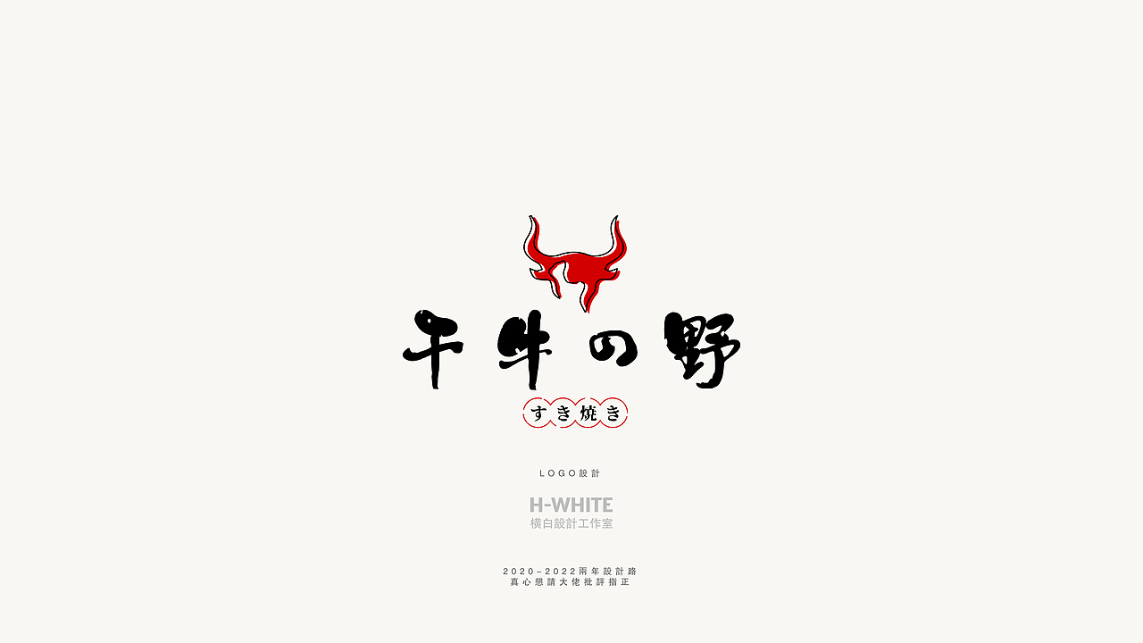 97小伙伴新的一年一起加油！