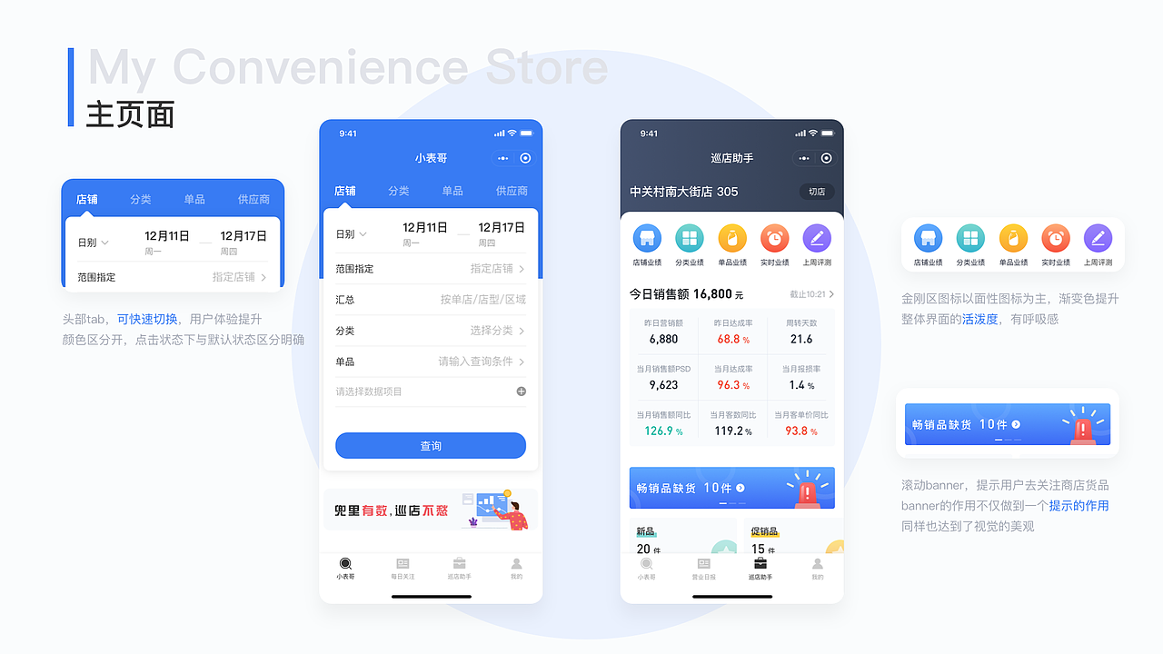 Vinee的2022年作品集（图ZMzIzOTgwNzY0） - APP界面 - 站酷设计师ancochen原创素材 - 站酷ZCOOL