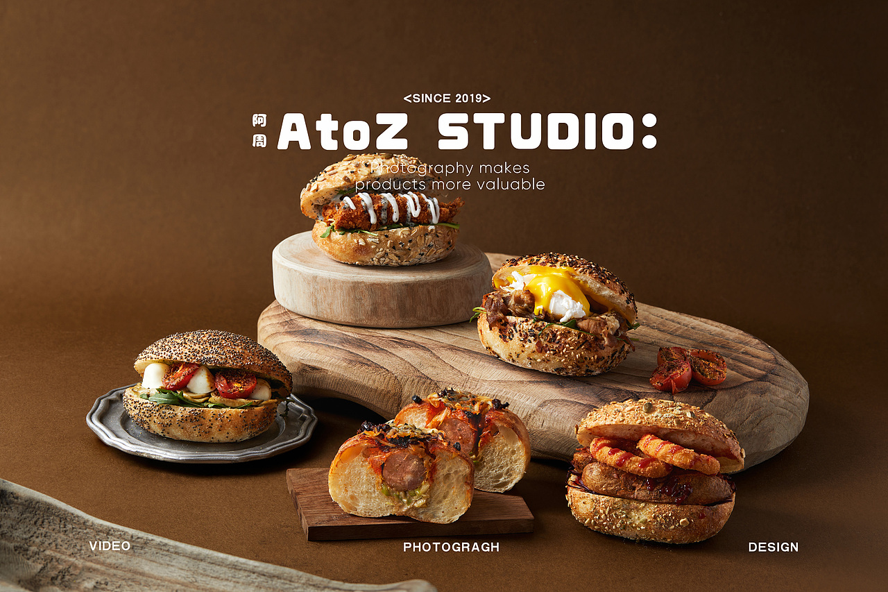 烘焙拍摄|【A To Z Studio】