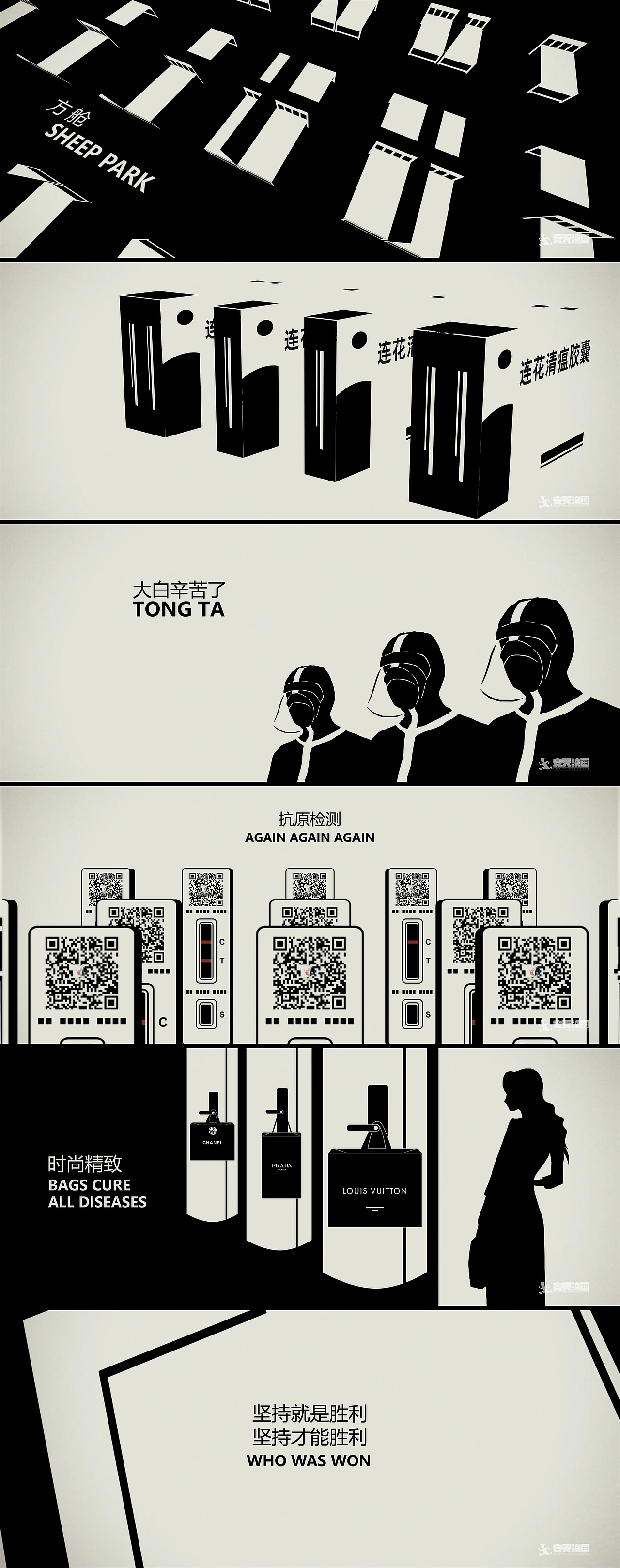 Live in Shanghai 戰(zhàn)疫短片（圖ZMzAyNTIxNTg4） - Motion Graphic - 站酷設計師安天映畫原創(chuàng)素材 - 站酷ZCOOL