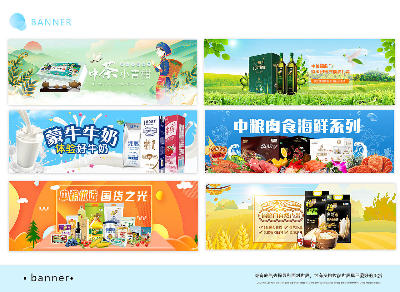 作品集（图ZMzYzMjcwNDM2） - 宣传物料 - 站酷设计师Jac_1128原创素材 - 站酷ZCOOL