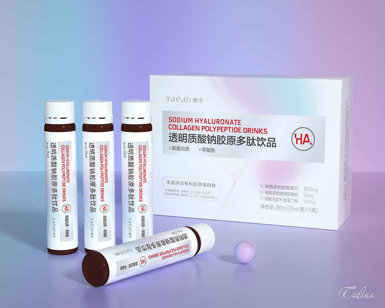 快消品 | 透明质酸钠胶原多肽饮品（图ZMzMyMjU1OTEy） - 包装 - 站酷设计师Talina娜原创素材 - 站酷ZCOOL
