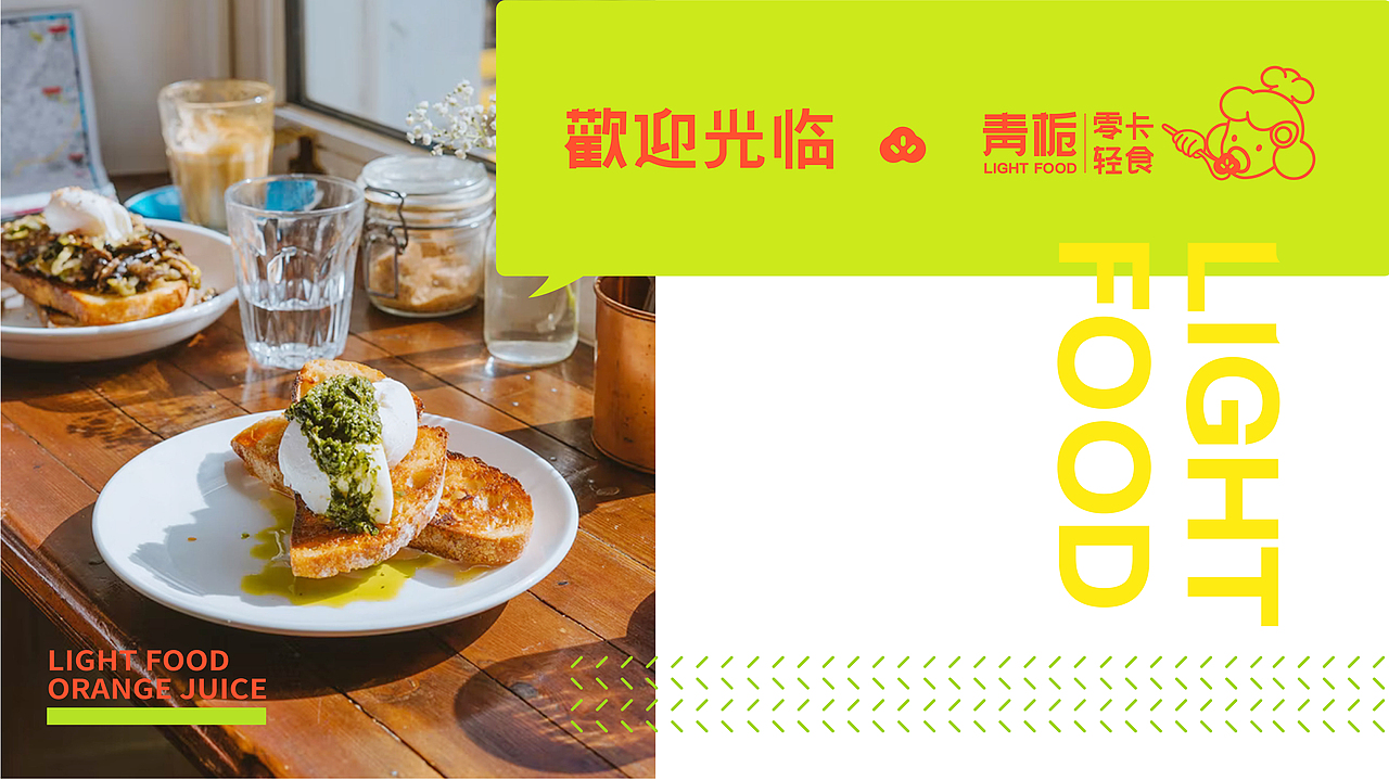 青栀 | VI品牌设计