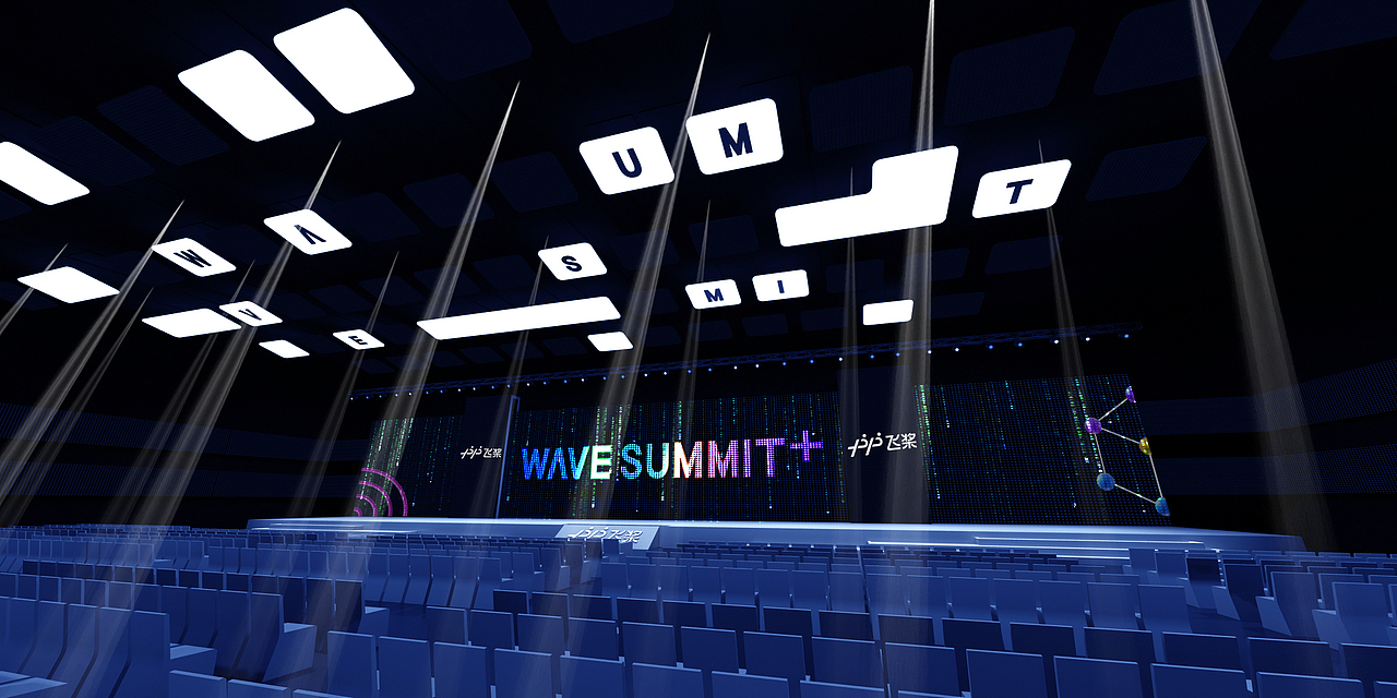 2021WAVE SUMMIT开发者大会（图ZMzM1MzQ5Njg0） - 舞台美术 - 站酷设计师巨兔设计原创素材 - 站酷ZCOOL