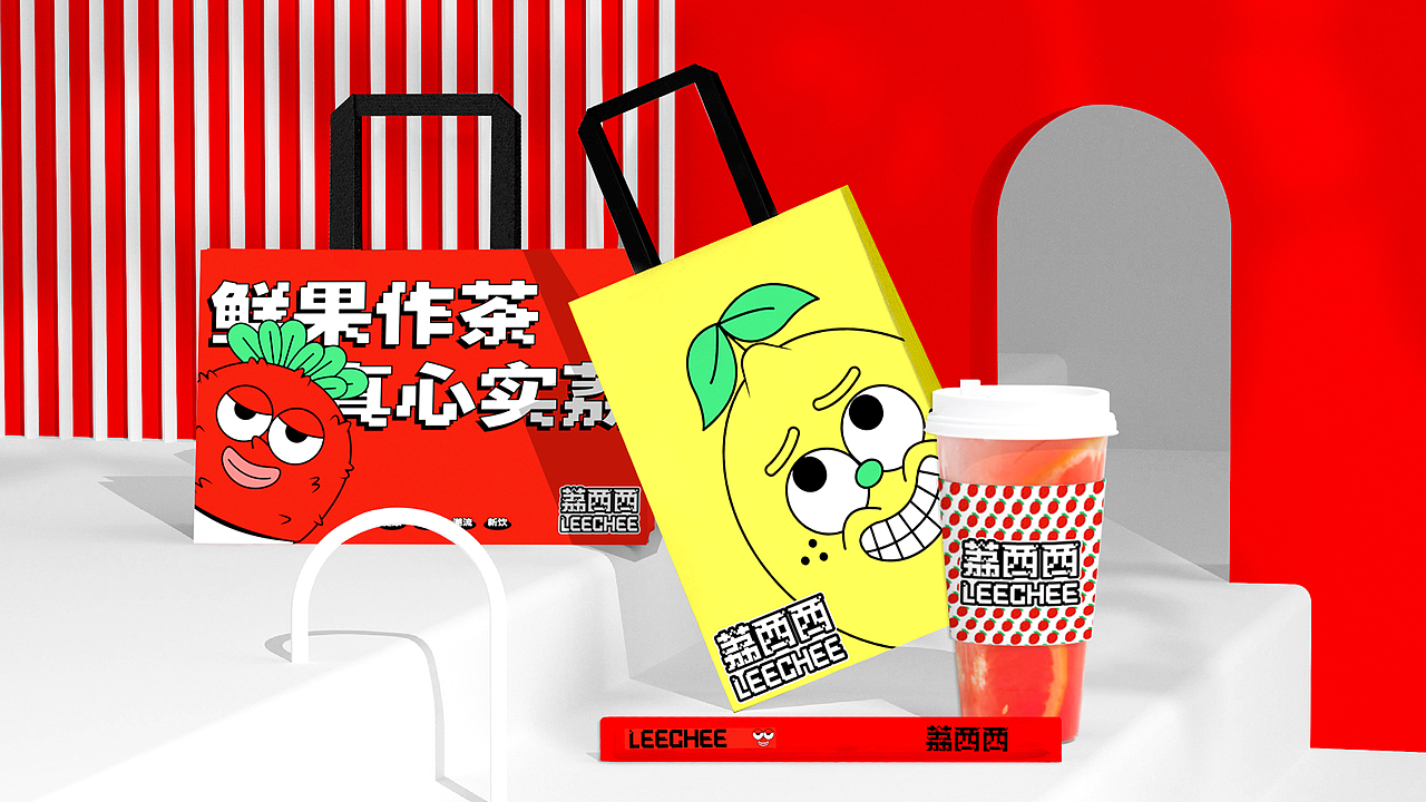 荔西西 新鲜果茶品牌设计（图ZMzMwOTY0MDcy） - 品牌 - 站酷设计师柠有财原创素材 - 站酷ZCOOL