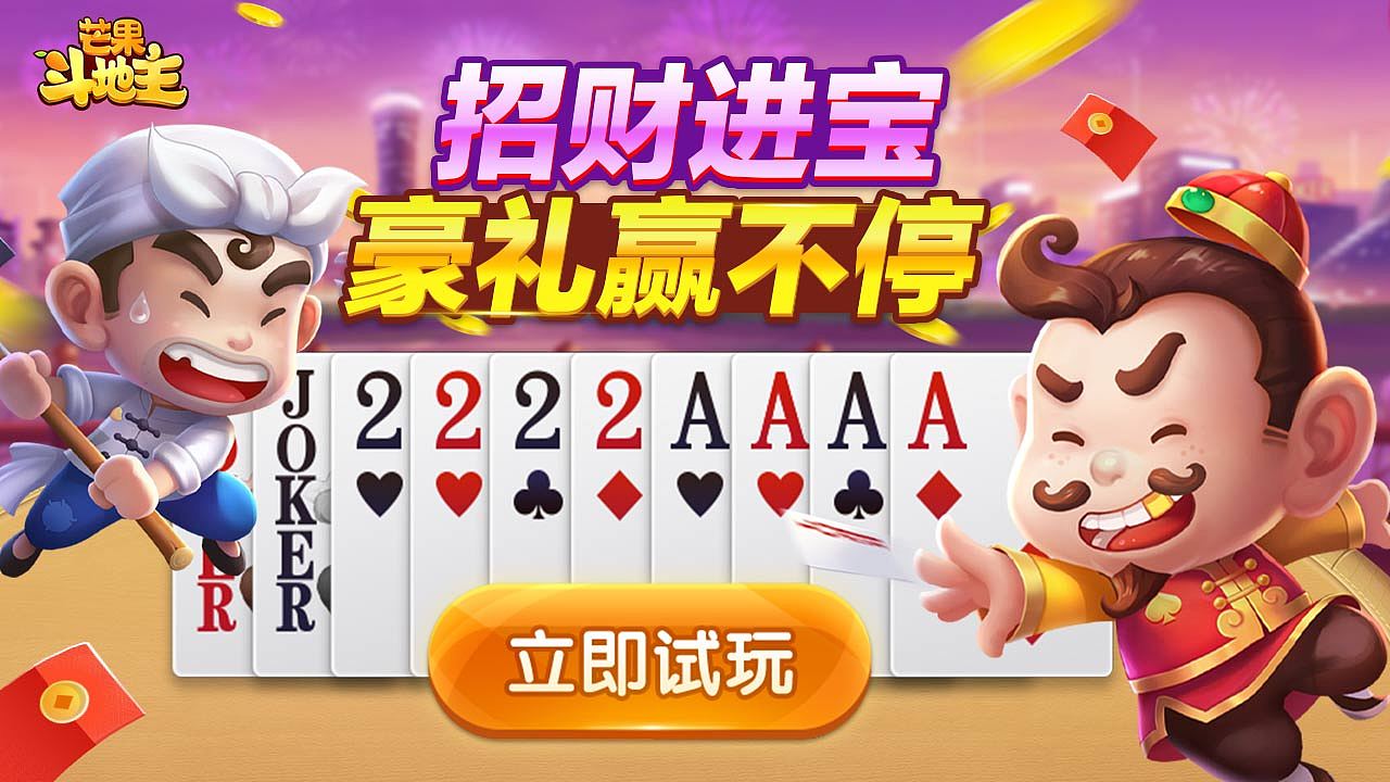 部分棋牌类（图ZMzI5NTI0MDA0） - 其他平面 - 站酷设计师打死不吃苦瓜W原创素材 - 站酷ZCOOL