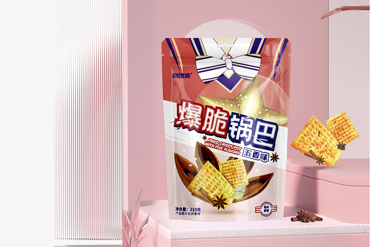 新馋派爆脆锅巴（图ZMzI0NTE0NzAw） - 包装 - 站酷设计师赤川品牌设计原创素材 - 站酷ZCOOL