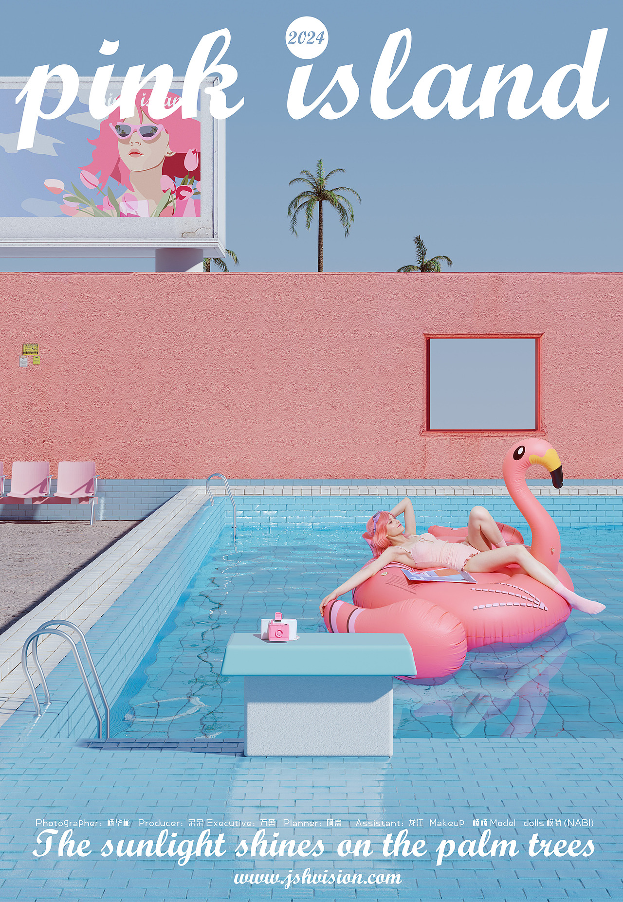 Pink island 2024（图ZMzY4MTUyNjgw） - 产品摄影 - 站酷设计师杨华彬原创素材 - 站酷ZCOOL