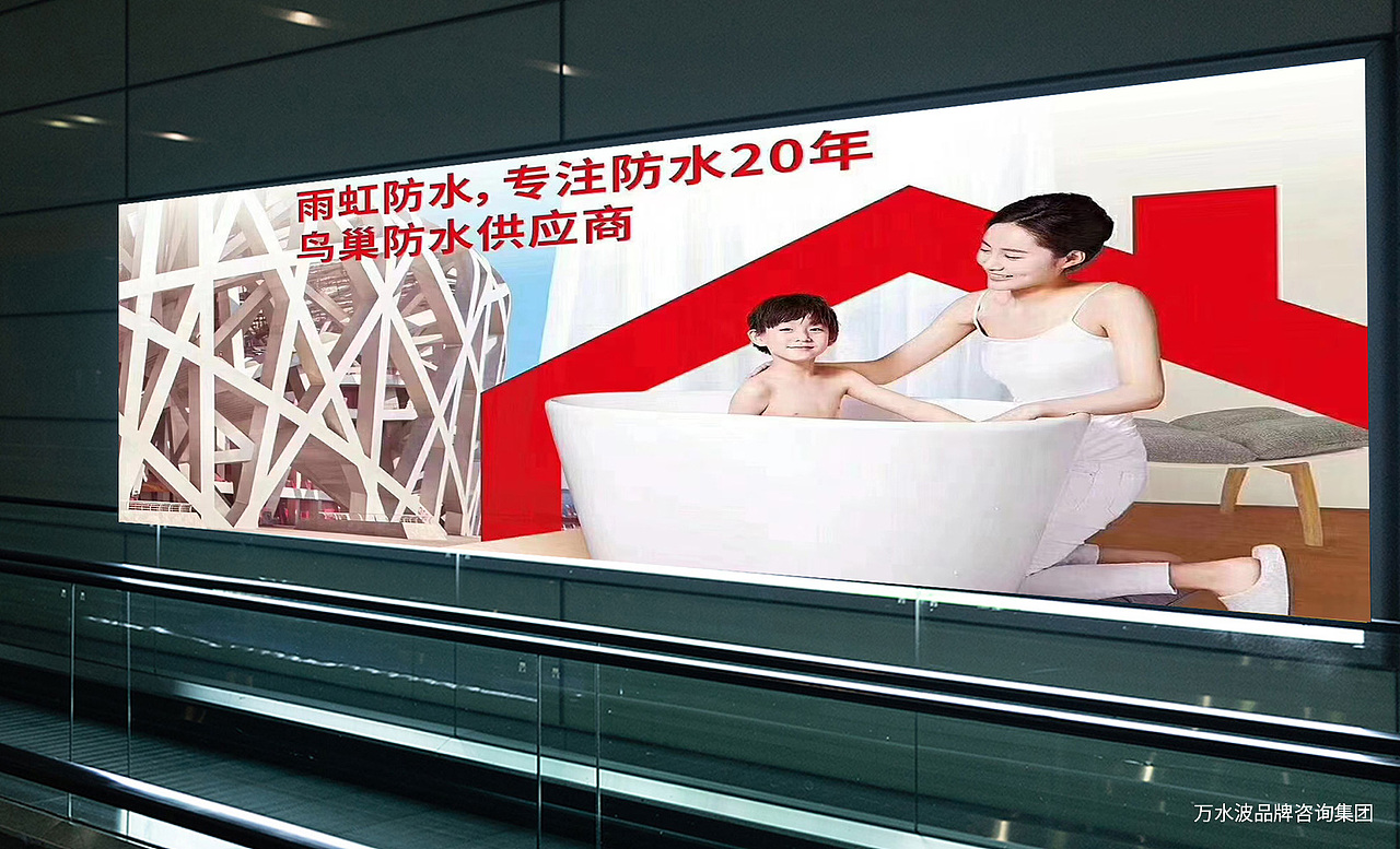 防水户外大牌