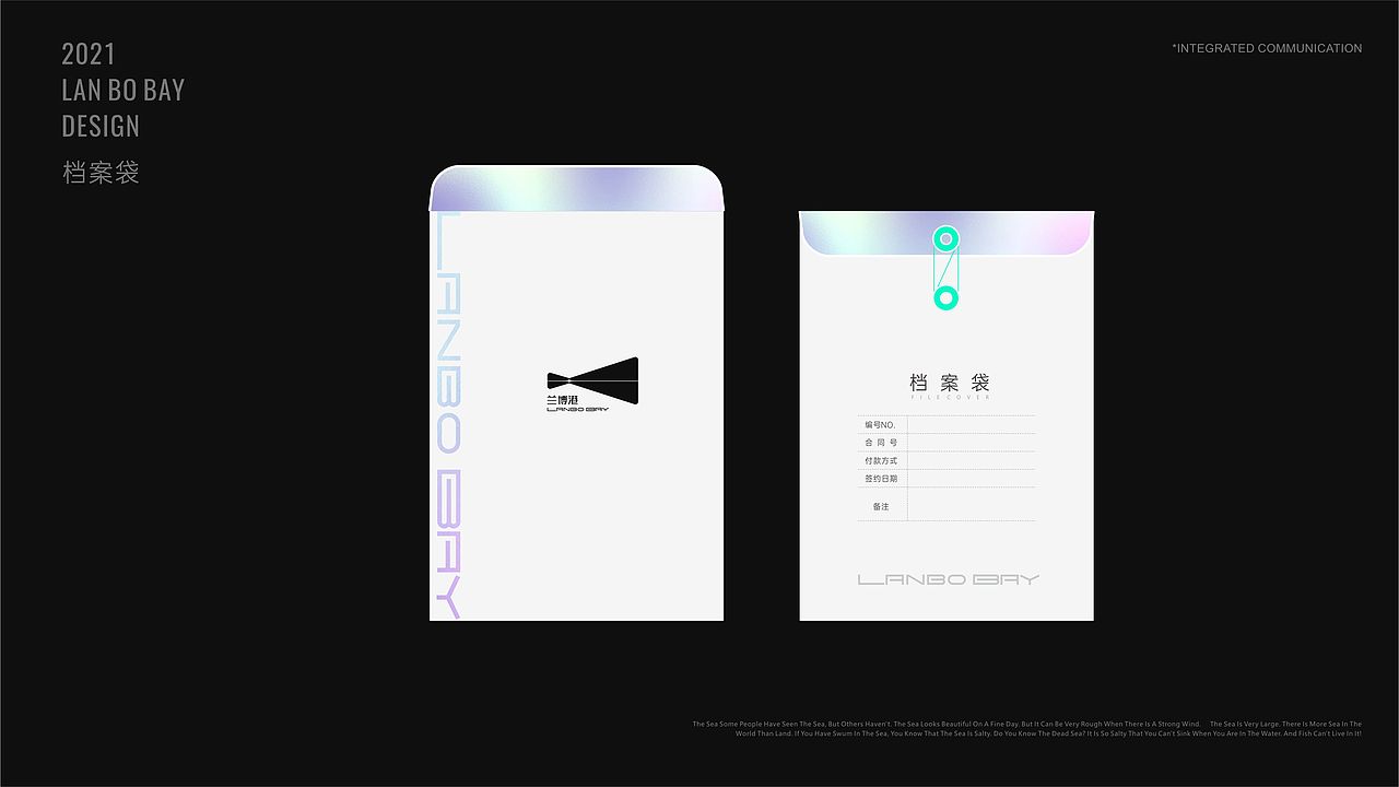 兰博港综合体品牌VI提案（图ZMzI5NzA2OTg4） - Logo - 站酷设计师vivianliu原创素材 - 站酷ZCOOL