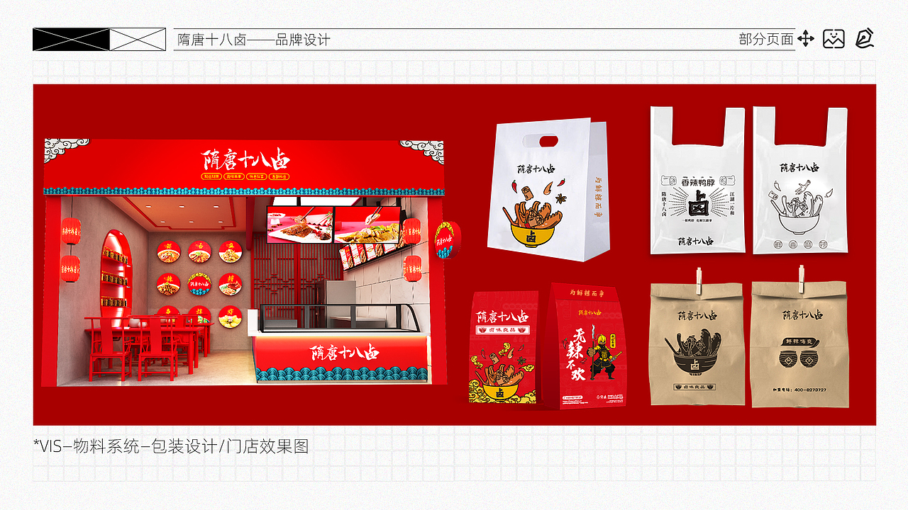 2018—2023年作品集