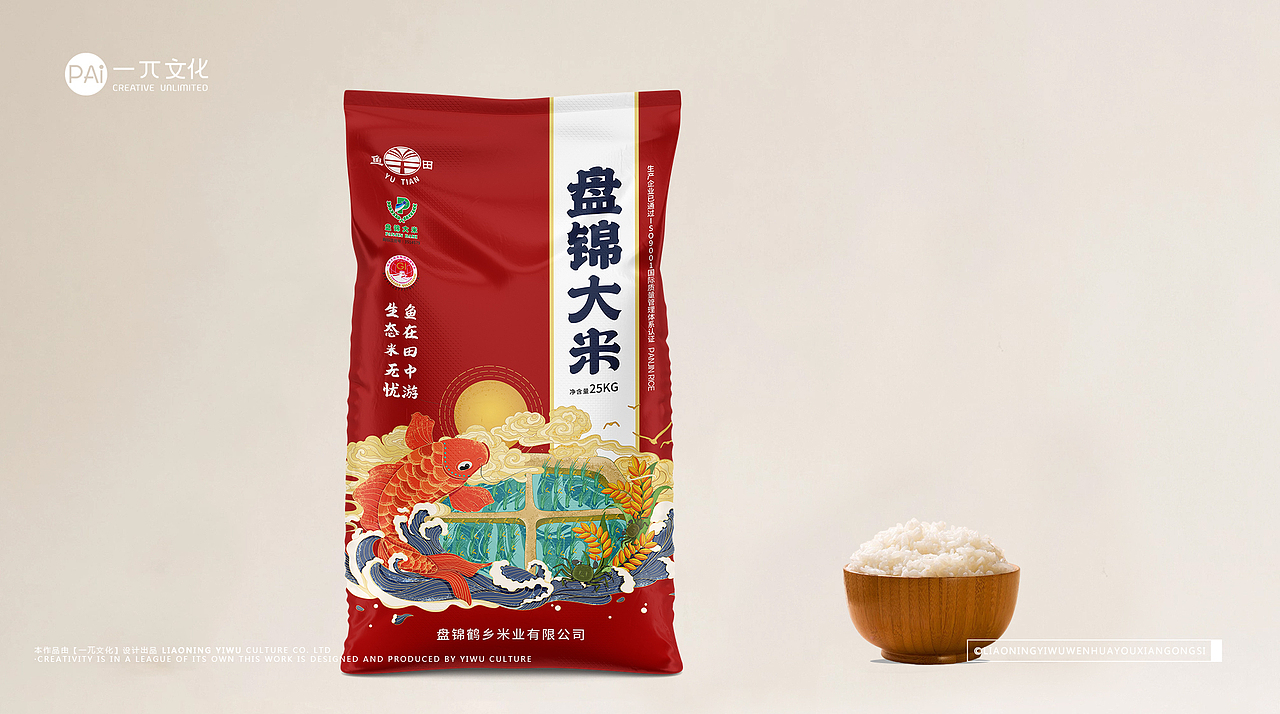 一pai文化 | 大米包装【鱼田】