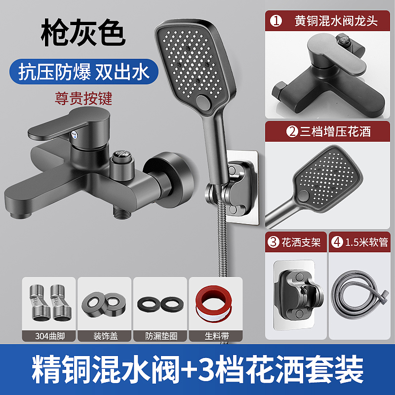 电商设计-卫浴-2024.1月中旬（图ZMzYwMjU4MDY4） - 电商 - 站酷设计师沙僧SEA原创素材 - 站酷ZCOOL