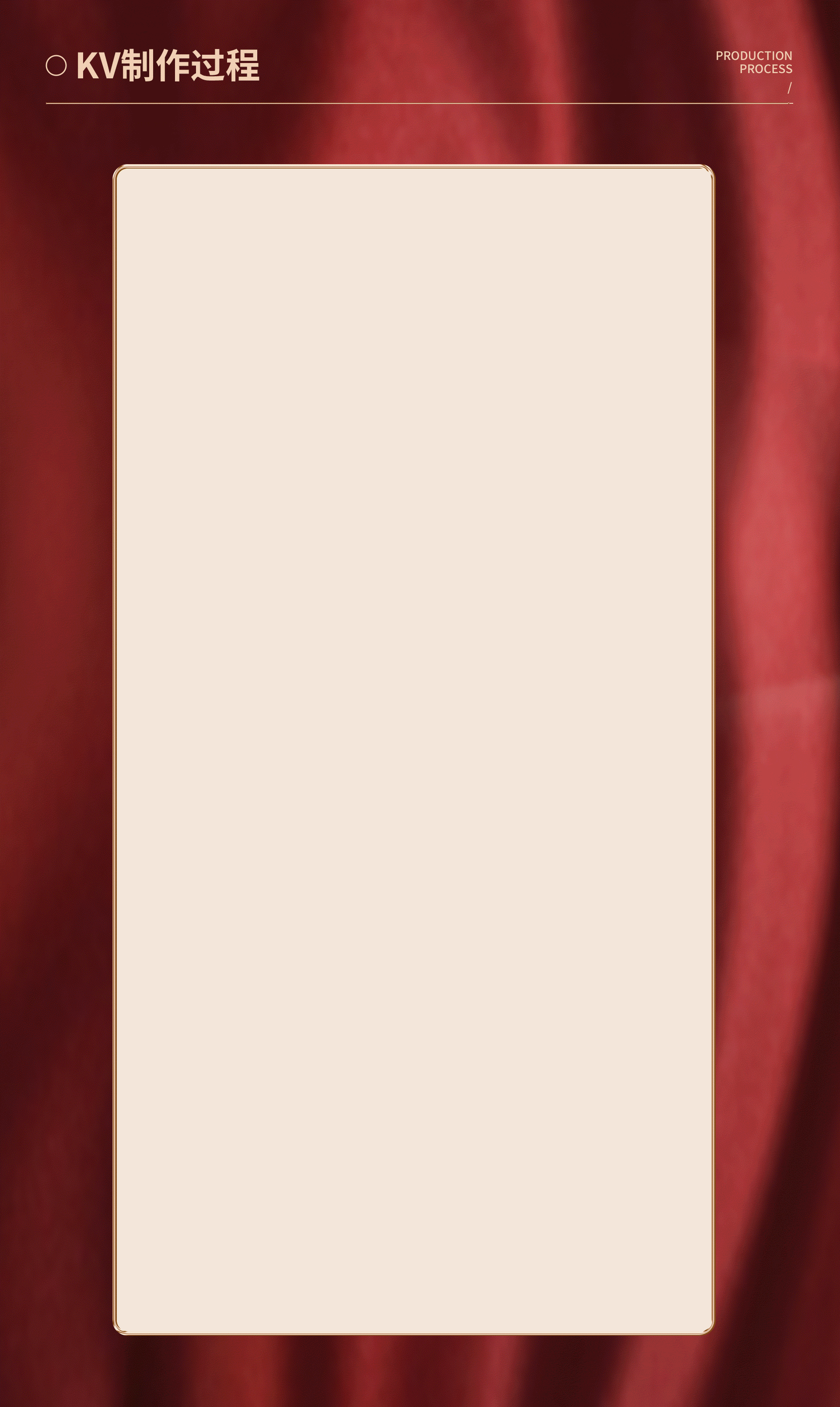 蜂蜜香醋详情页策划案-大昌冠酱（图ZMzM2ODQ0OTA4） - 其他 - 站酷设计师小邓同学吖原创素材 - 站酷ZCOOL