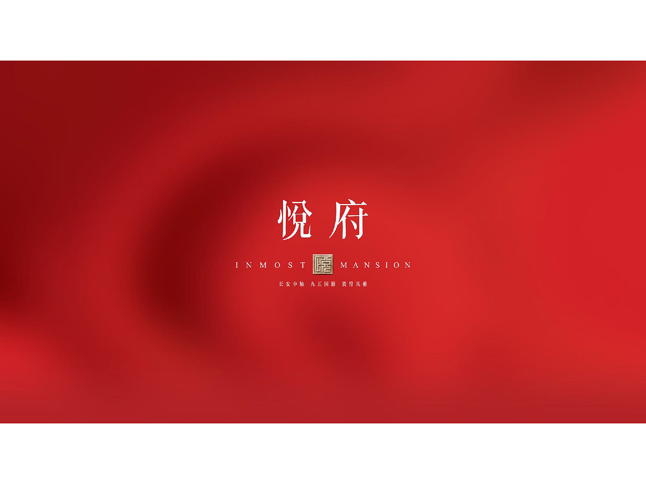 中国风豪宅地产视觉（图ZMzU3NjQ0MjA4） - 品牌 - 站酷设计师地产设计素材原创素材 - 站酷ZCOOL