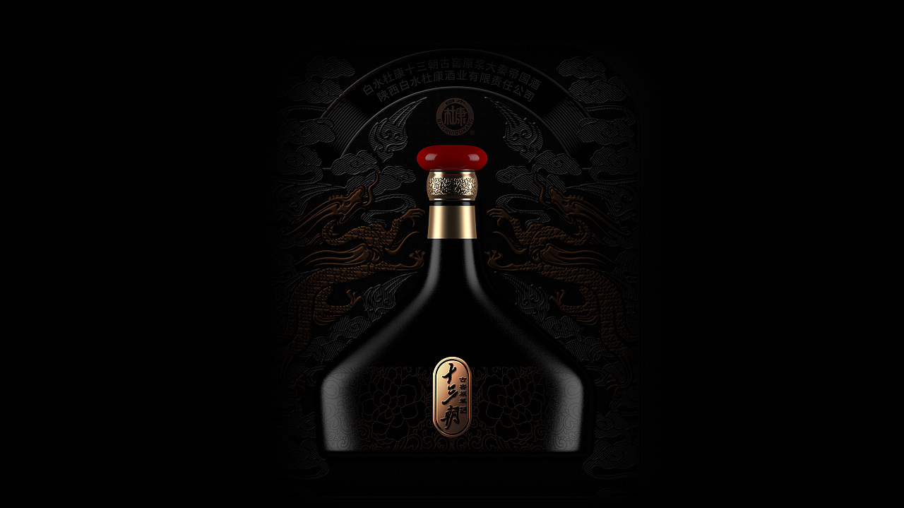 杜康（十三朝）（图ZMzMyMTg5ODgw） - 包装 - 站酷设计师布凡包装设计原创素材 - 站酷ZCOOL