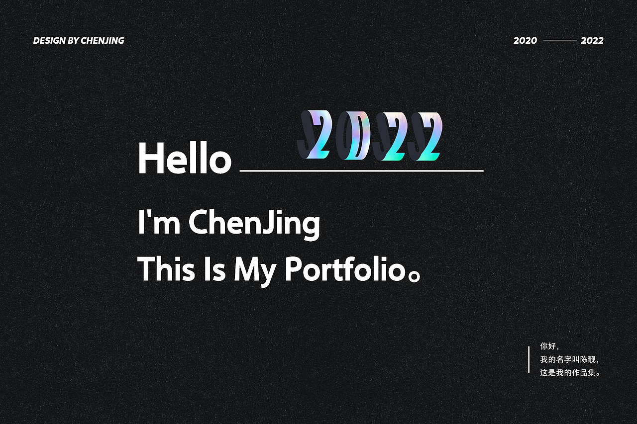 2022總結(jié)作品（圖ZMzAwMDQ3MTg4） - 交互/UE - 站酷設(shè)計師mint_chocolate原創(chuàng)素材 - 站酷ZCOOL