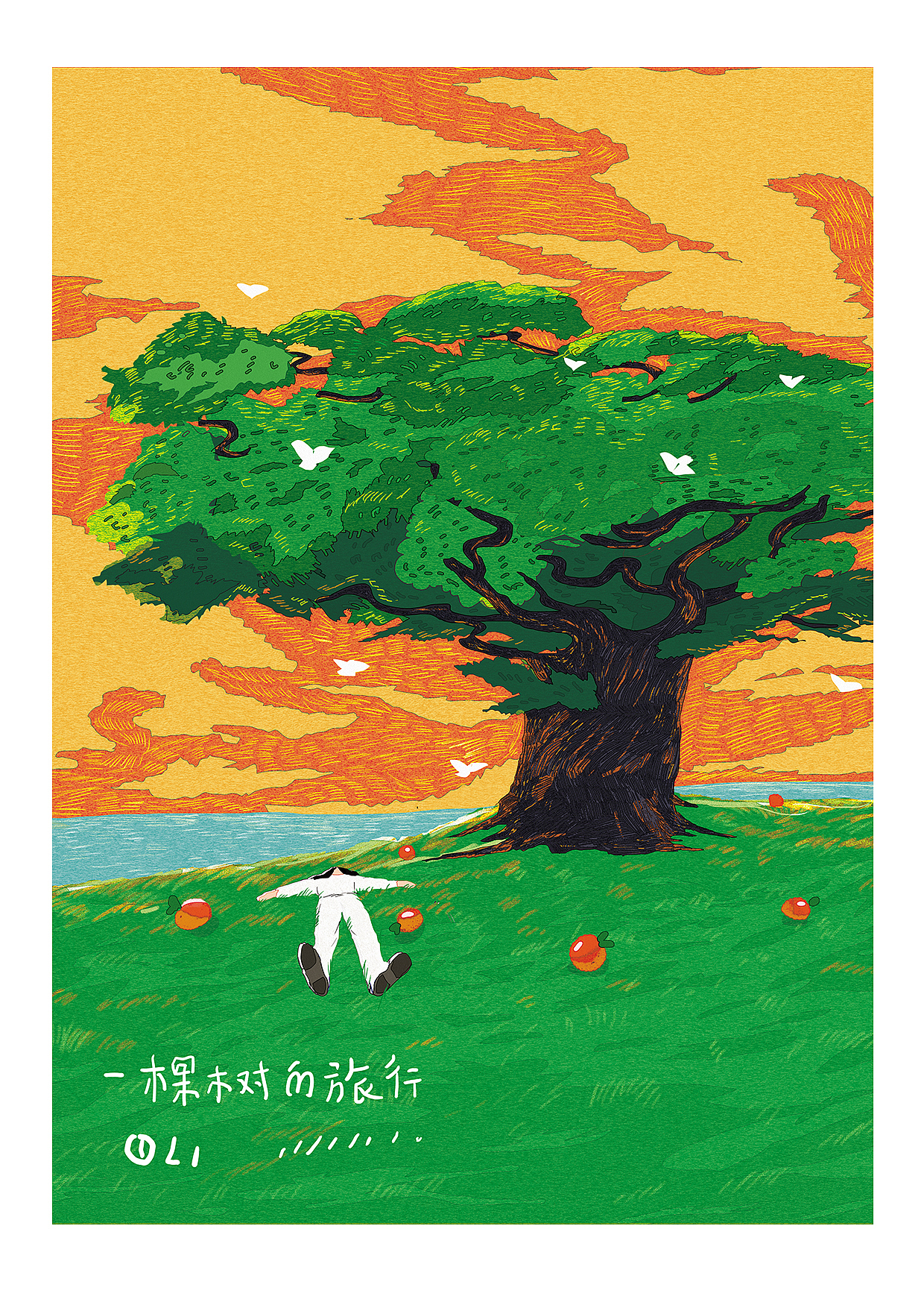 享受当下的时光（图ZMzQ2MDkxNDk2） - 艺术插画 - 站酷设计师艺术爱好LI原创素材 - 站酷ZCOOL
