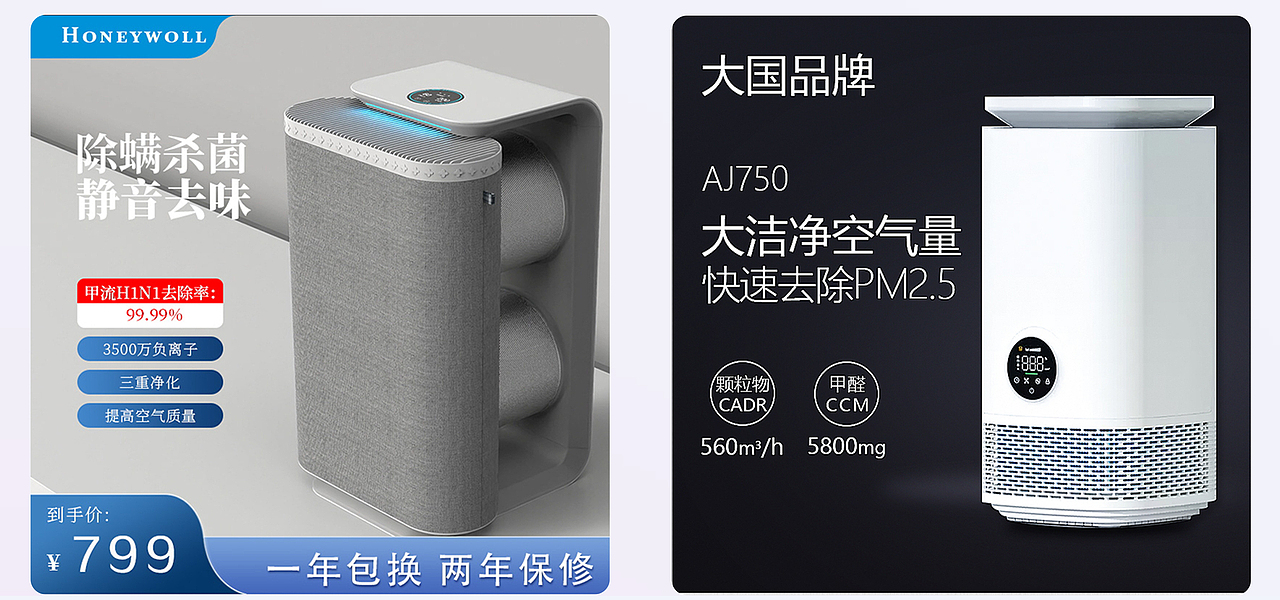 作品集（图ZMzQ2MzQ0ODQ0） - 电商 - 站酷设计师Z695808671原创素材 - 站酷ZCOOL