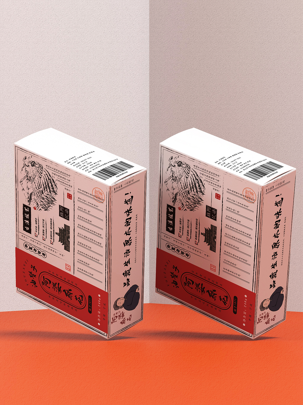 阿婆麻花（图ZMjk5NDg3OTA0） - 品牌 - 站酷设计师爆肝小能手原创素材 - 站酷ZCOOL