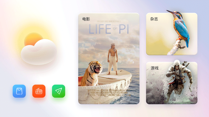 行云流水（图ZMzAzNDkzNjY0） - 软件界面 - 站酷设计师克罗地亚的桔梗原创素材 - 站酷ZCOOL