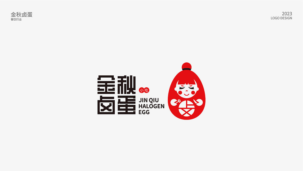 LOGO（图ZMzI3OTMwNzEy） - Logo - 站酷设计师野渡由里品牌设计原创素材 - 站酷ZCOOL